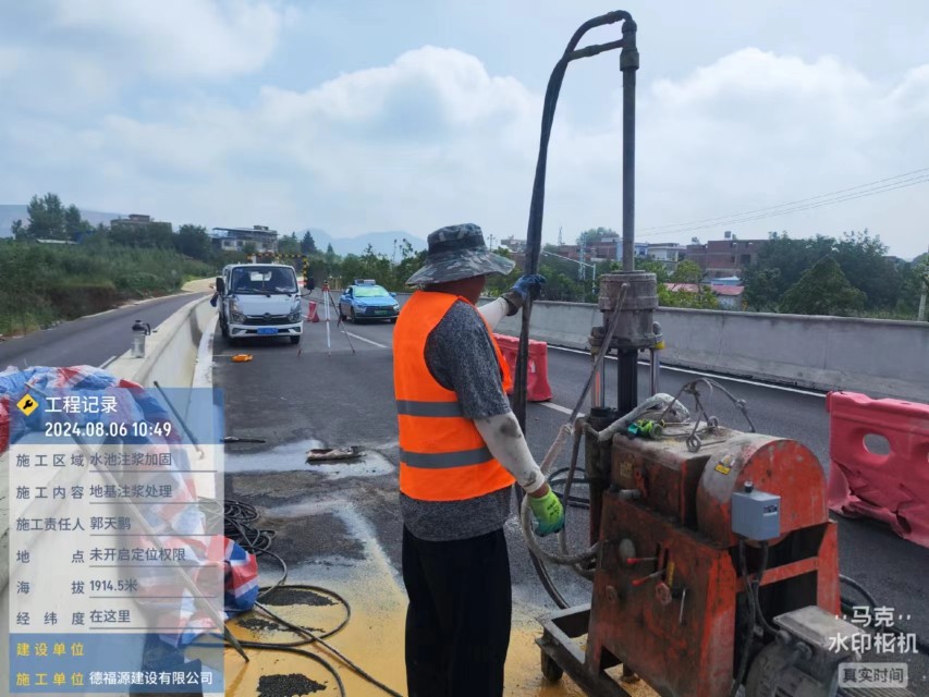 南朗镇地基沉降注浆加固材料有哪些