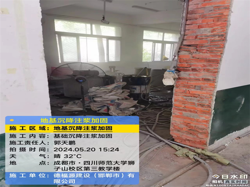 南朗镇高压旋喷注浆在地基下沉注浆加固中的应用