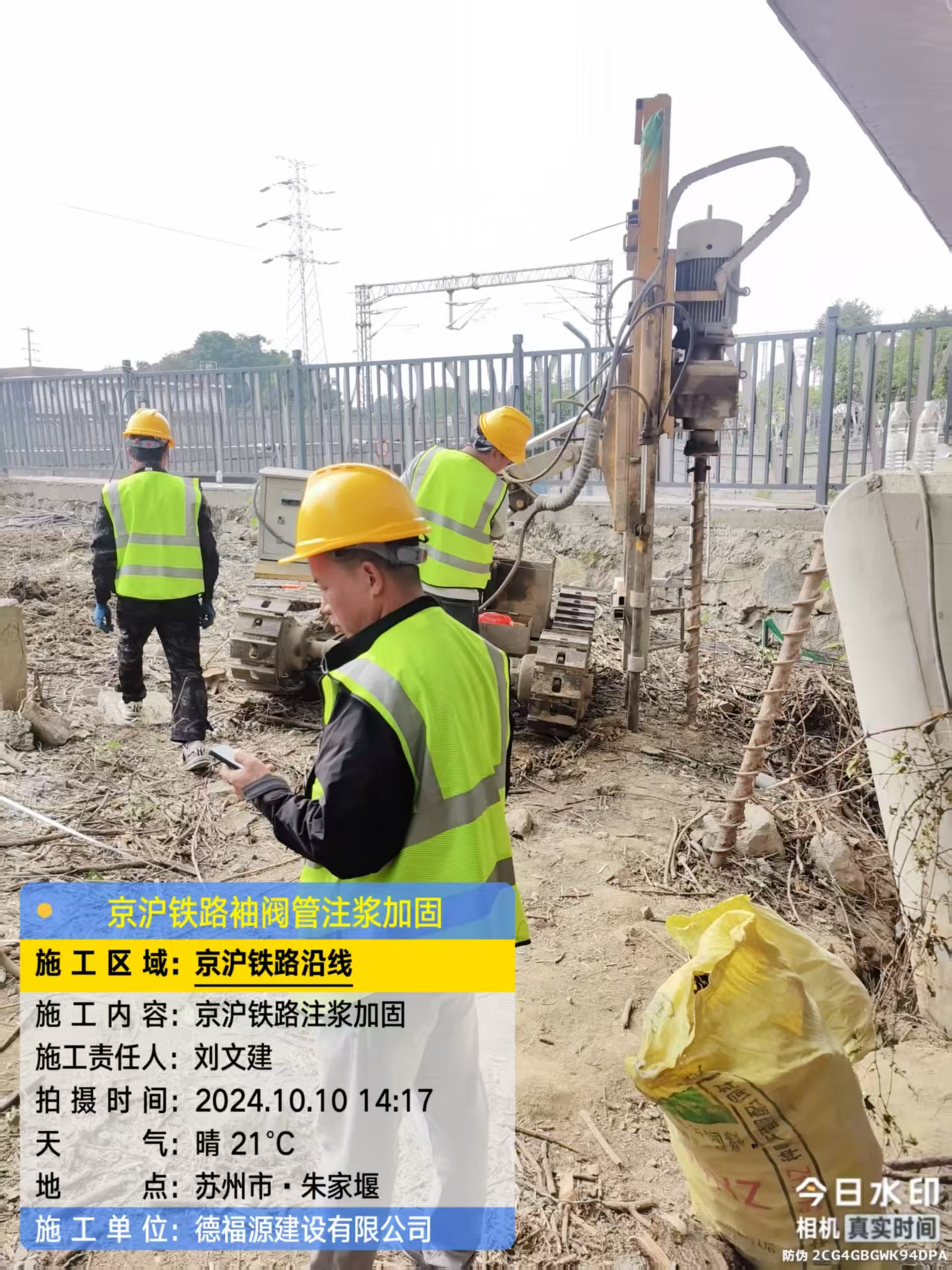 南朗镇袖阀管注浆工艺