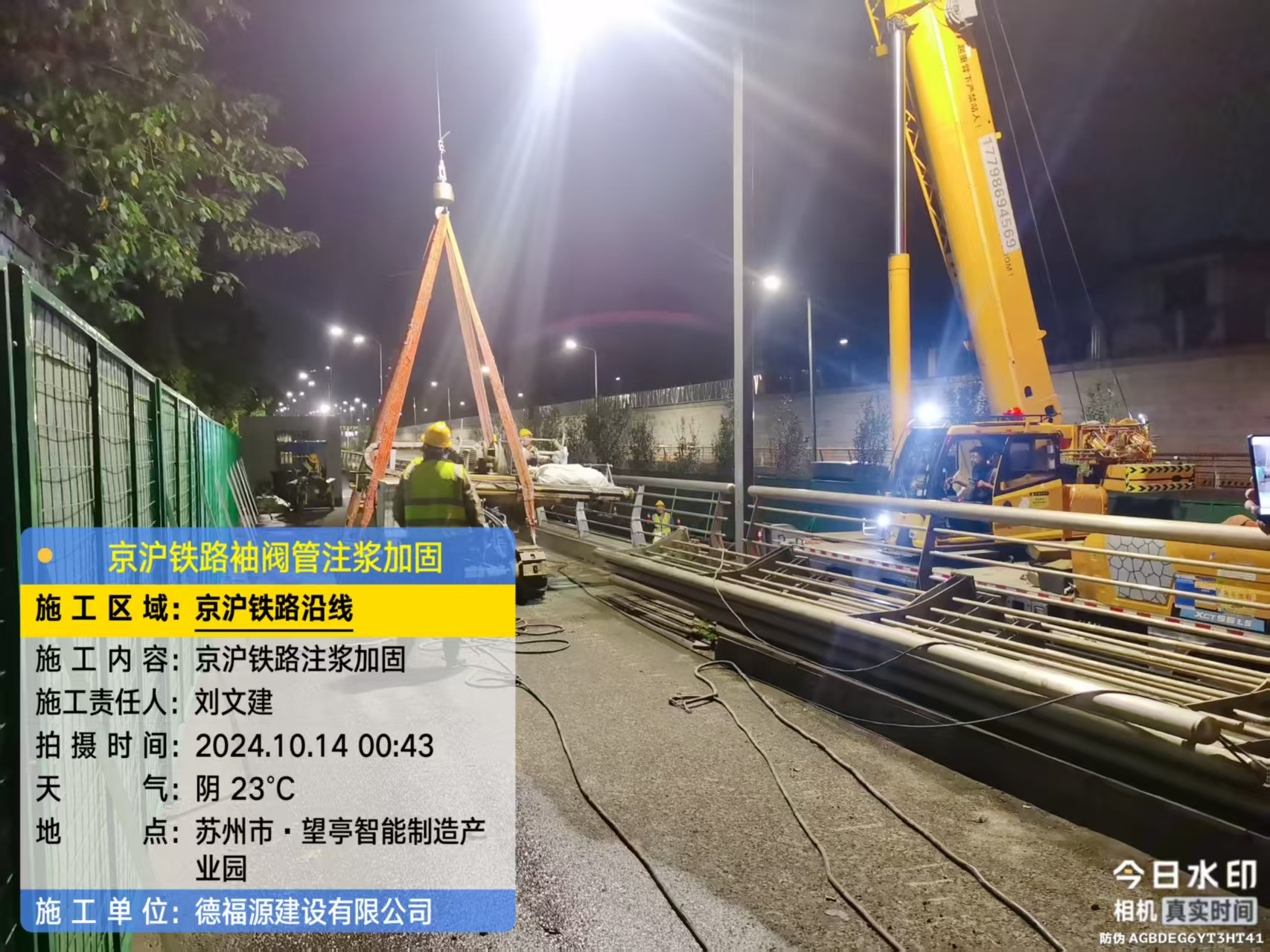 南朗镇厂房地面沉降加固办法